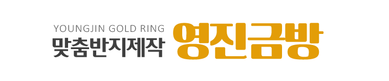 영진금방_로고