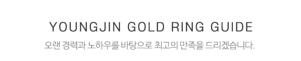 영진금방_중간제목