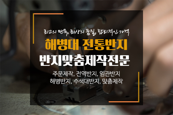 영진금방_소개