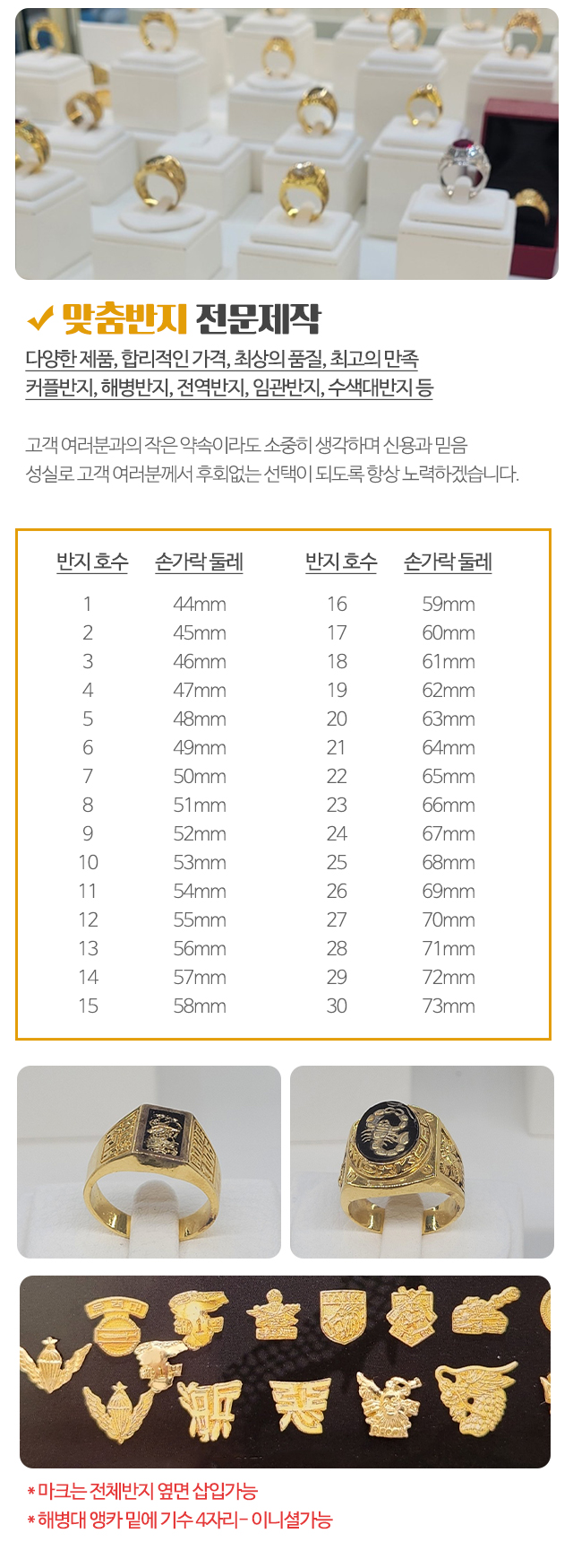 영진금방_모바일