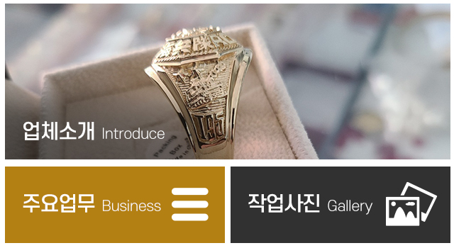 영진금방_메인중간